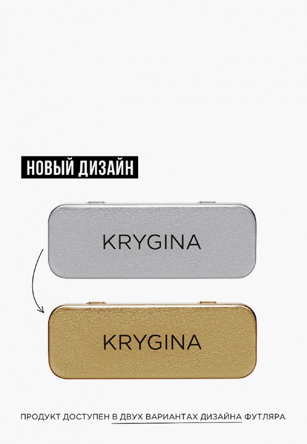 фото Пигмент для макияжа krygina cosmetics