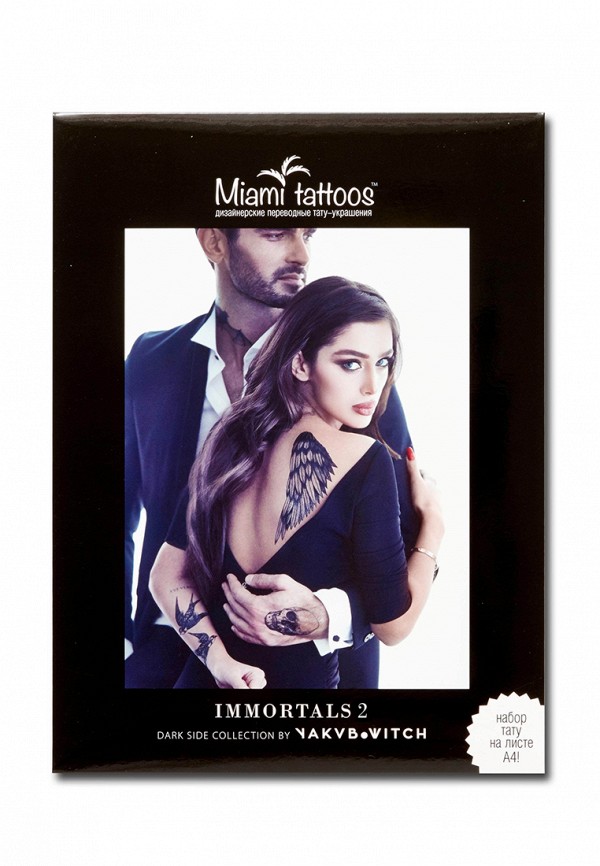 

Временные татуировки Miami Tattoos, Разноцветный