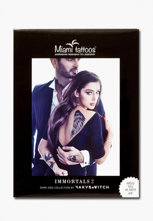 

Временные татуировки Miami Tattoos, Разноцветный