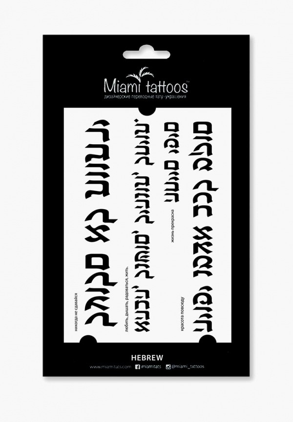 

Временные татуировки Miami Tattoos, Черный, Miami Tattoos MP002XW1AS6I