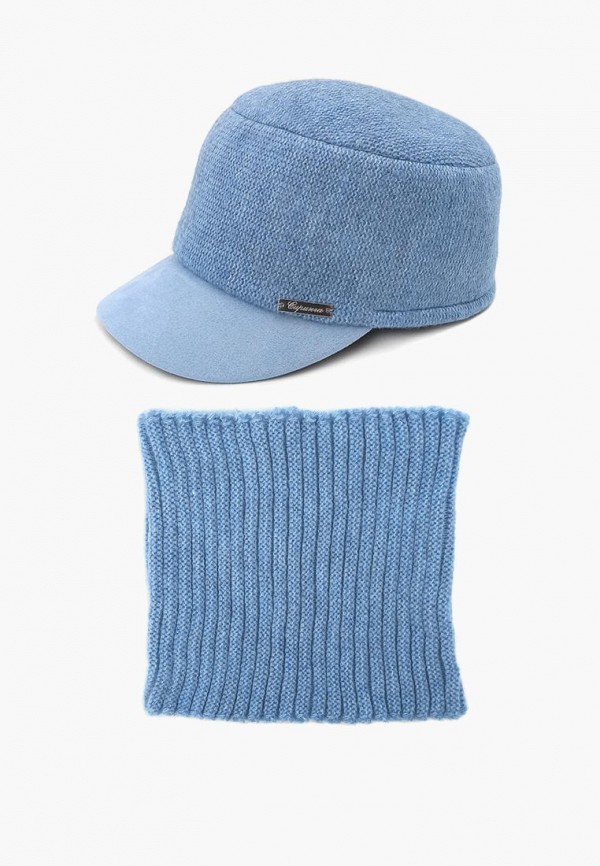 Кепка и снуд Сиринга 4053₽