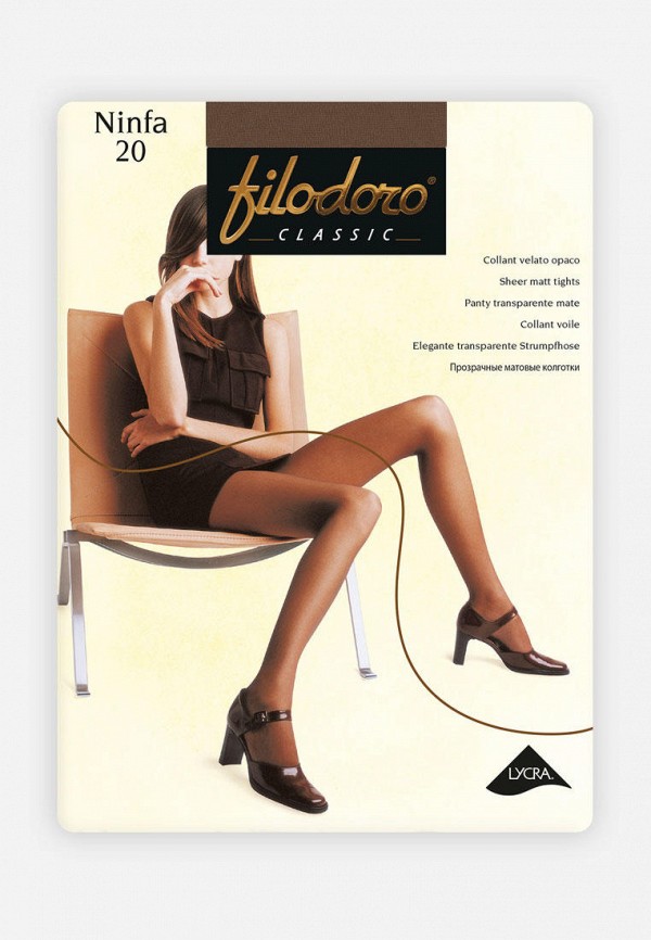 

Колготки Filodoro Classic, Коричневый, NINFA 20