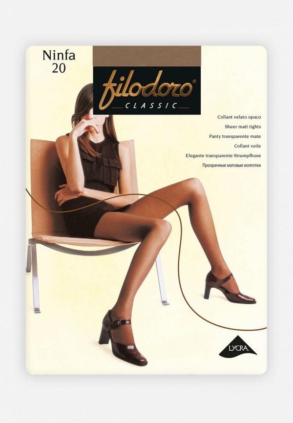 

Колготки Filodoro Classic, Бежевый, NINFA 20