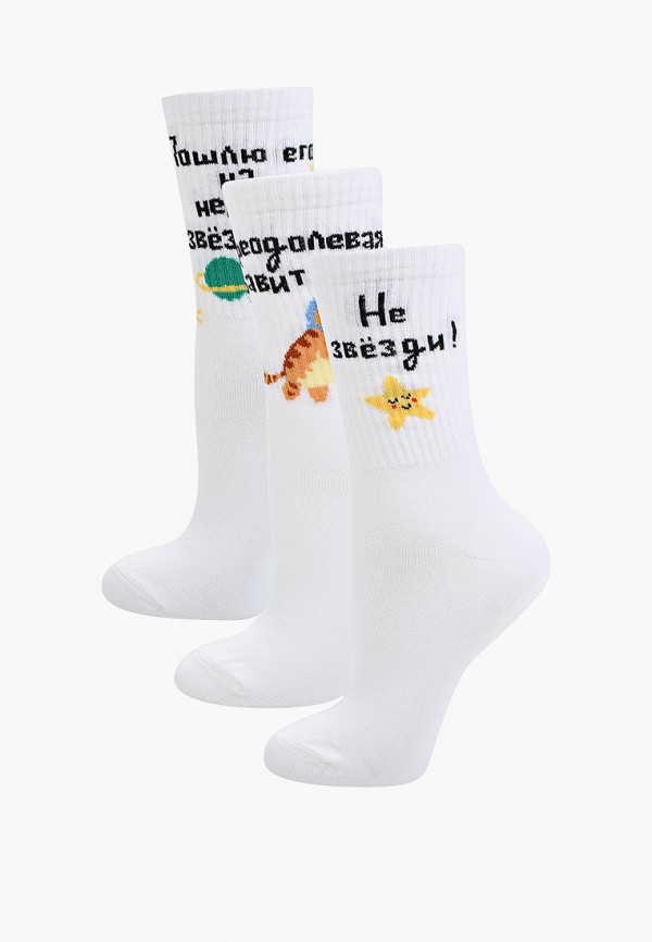 Носки 3 пары Mark Formelle 629₽