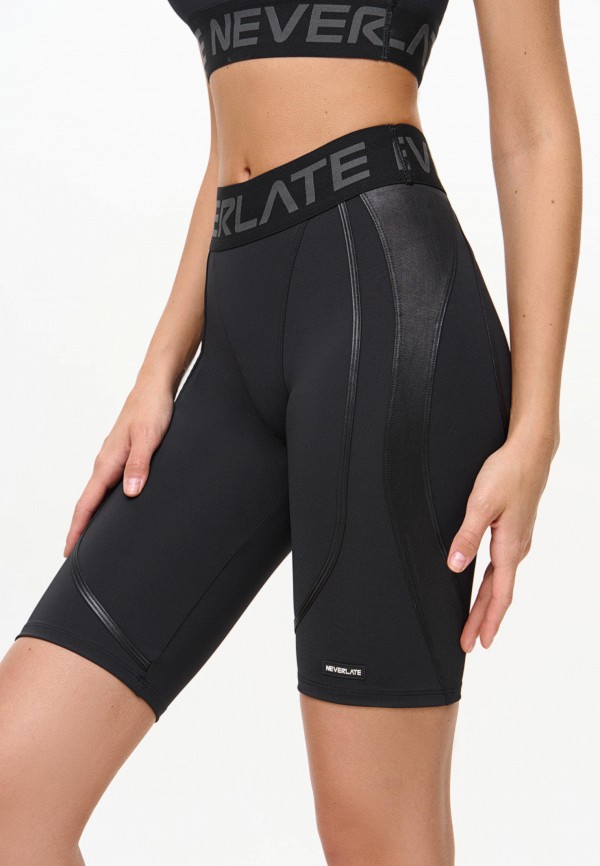 Велосипедки Neverlate