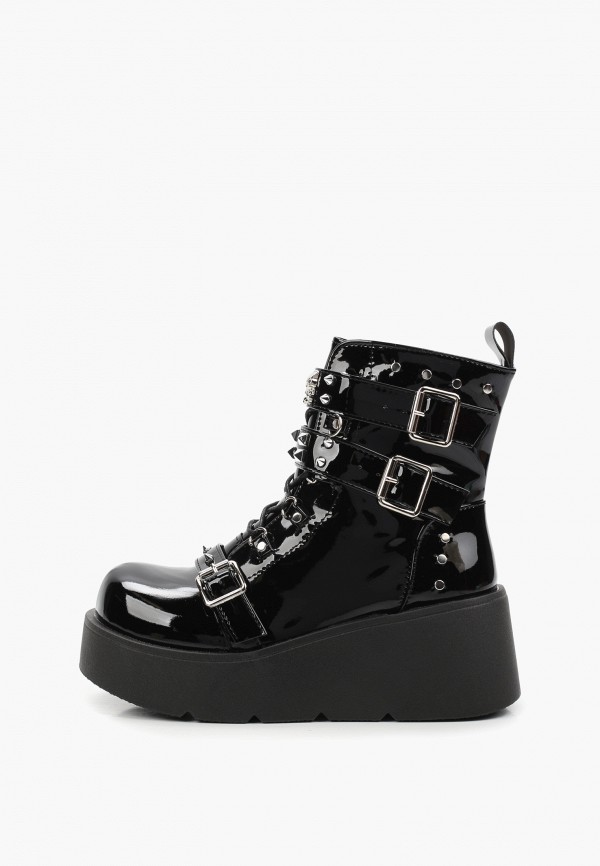 Ботильоны Убей Скуку