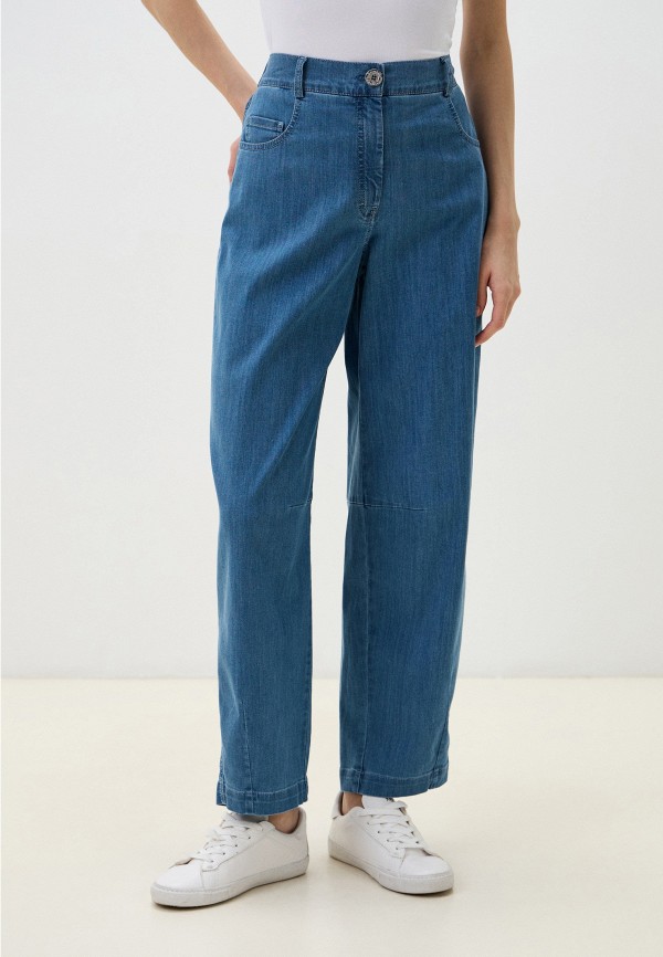 Джинсы Helmidge 15990₽