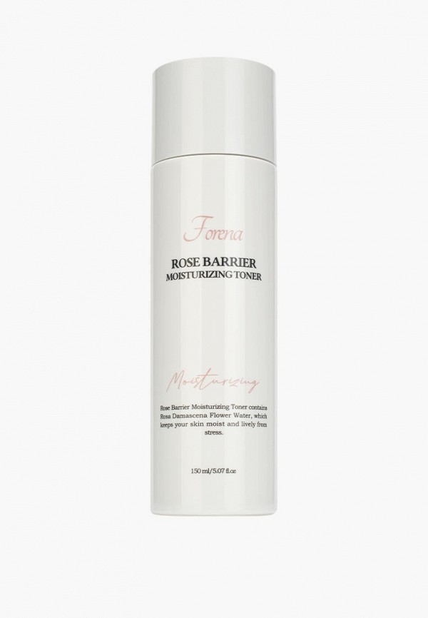 Тонер для лица Forena 1790₽