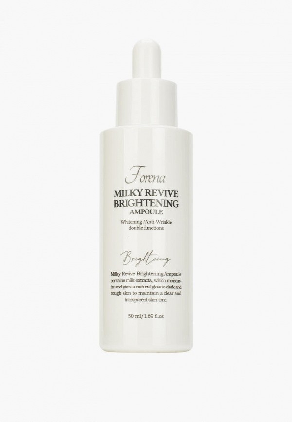 Сыворотка для лица Forena 624₽