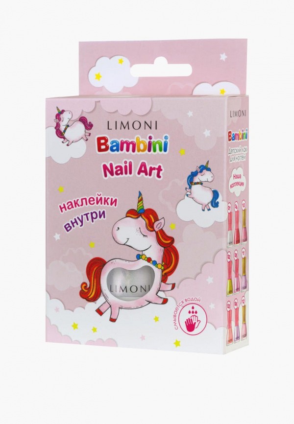 фото Набор для дизайна ногтей limoni