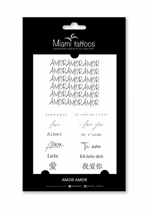 

Временные татуировки Miami Tattoos, Черный