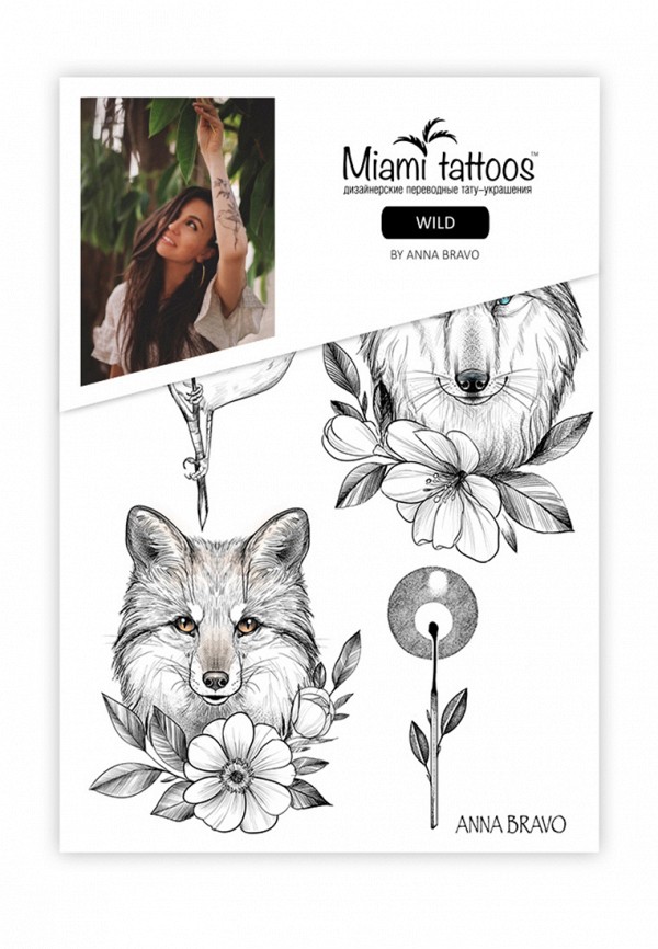 

Временные татуировки Miami Tattoos, Разноцветный