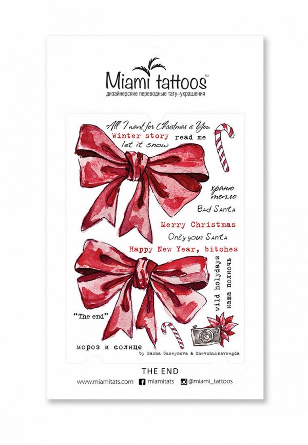 

Временные татуировки Miami Tattoos, Разноцветный