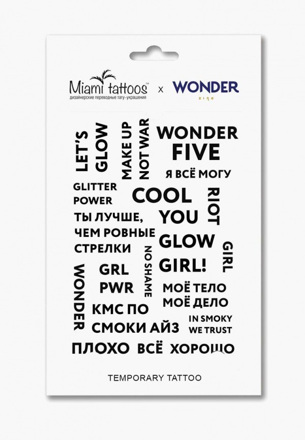 

Временные татуировки Miami Tattoos, Черный