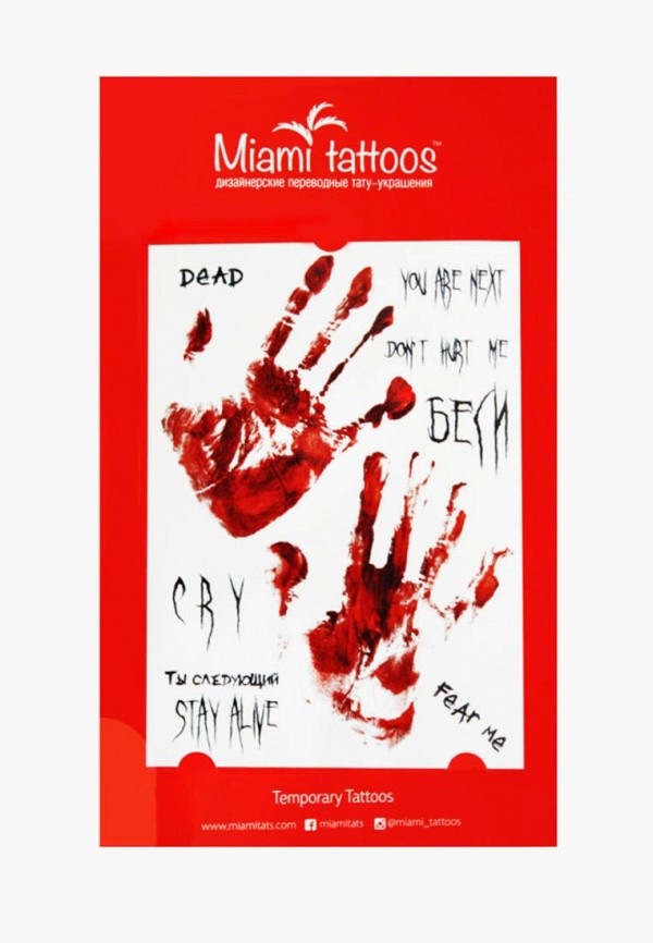 

Временные татуировки Miami Tattoos, Красный