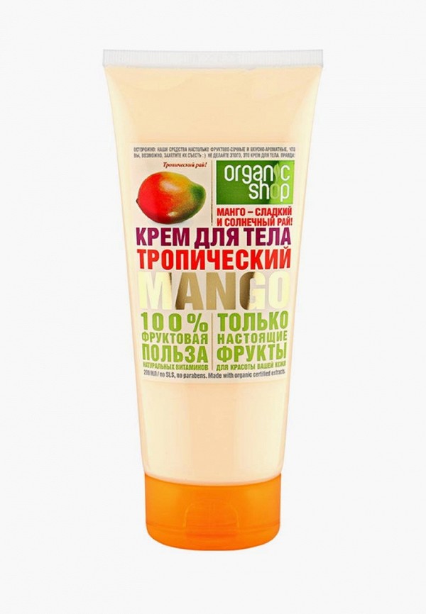 

Крем для тела Organic Shop, Белый, Тропический манго