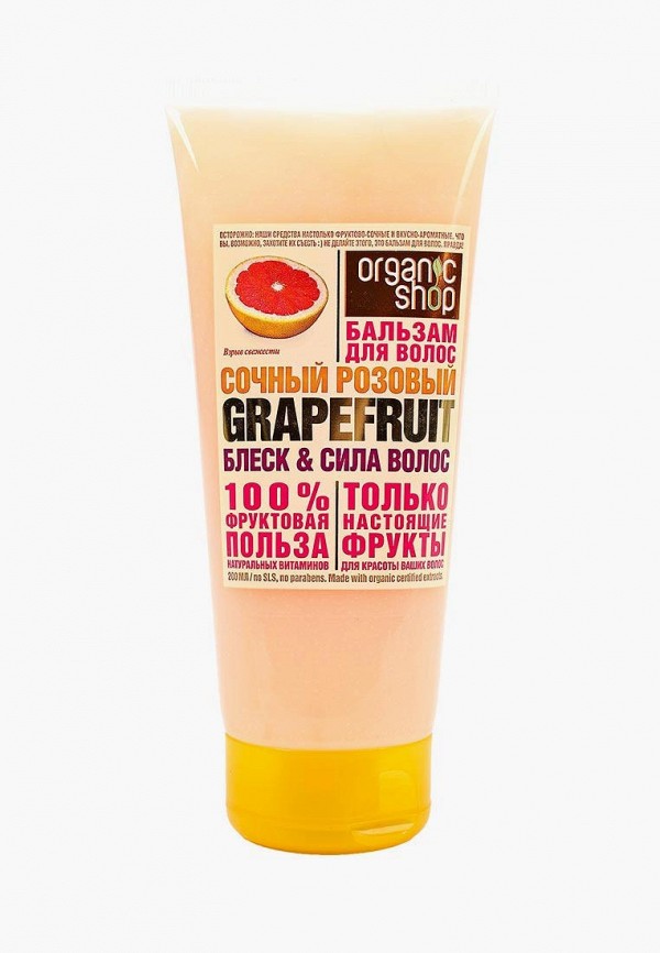 

Бальзам для волос Organic Shop, Белый