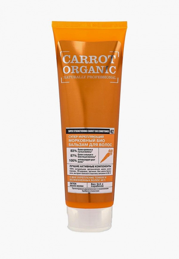 

Бальзам для волос Organic Shop, Белый, Organic Shop MP002XW1IAPO