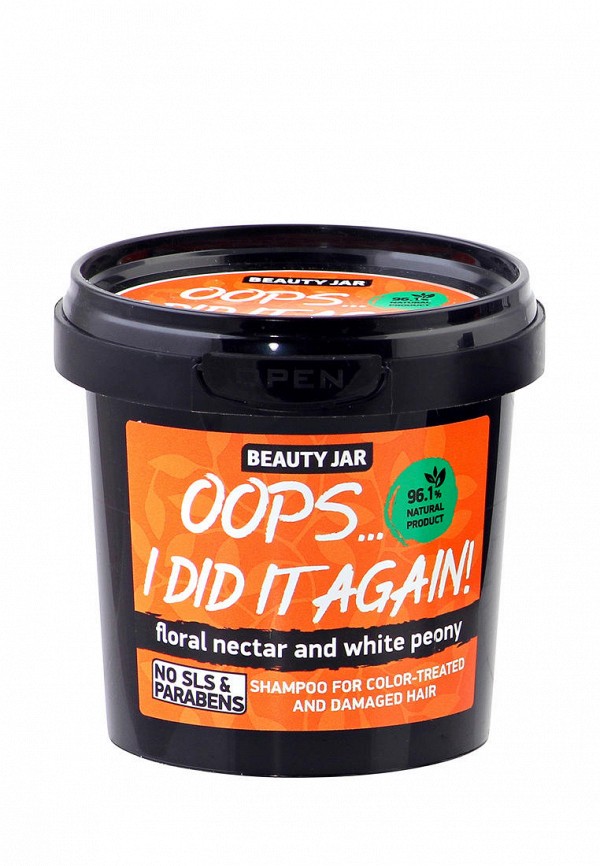 

Шампунь Beauty Jar, Белый