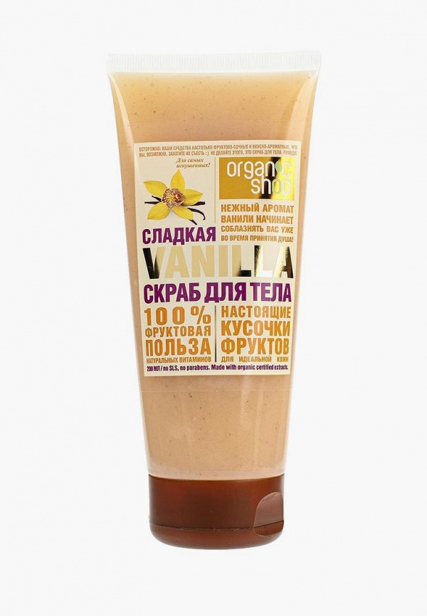 

Скраб для тела Organic Shop, Белый