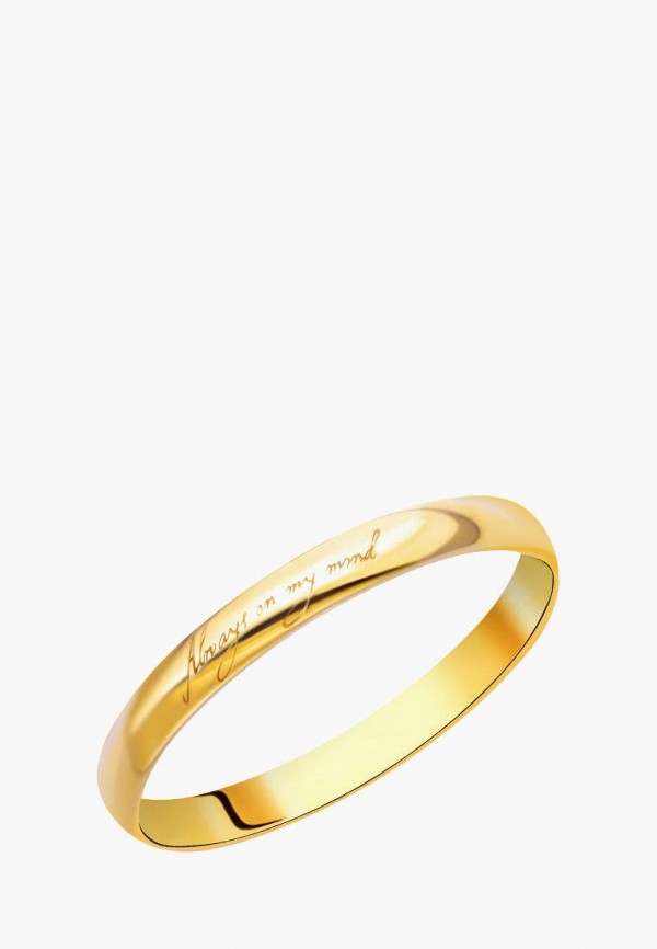 Кольцо Наше Золото