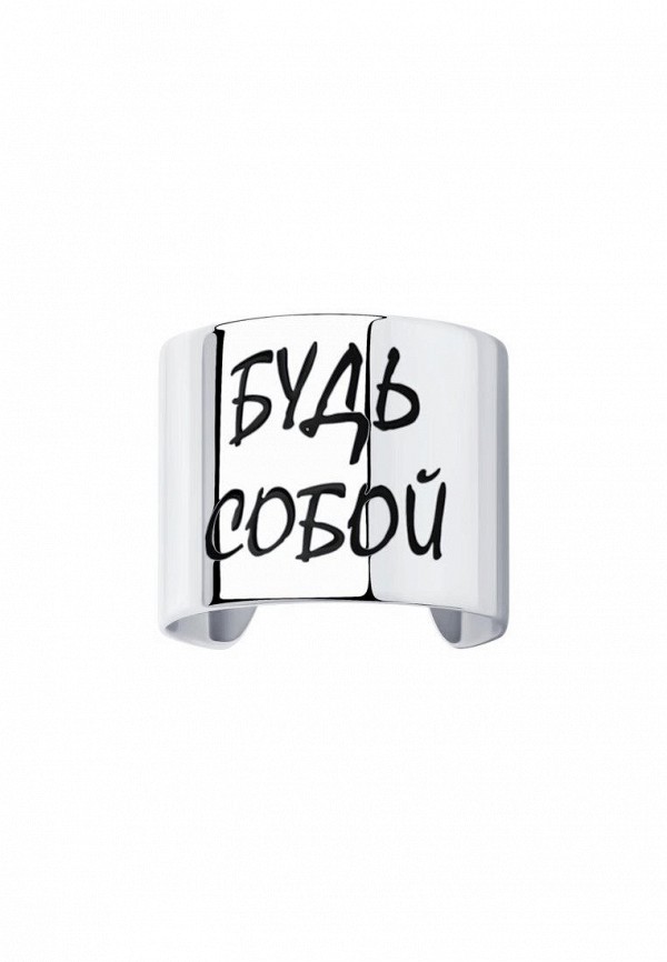 фото Кольцо sokolov