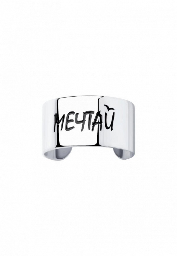 фото Кольцо sokolov