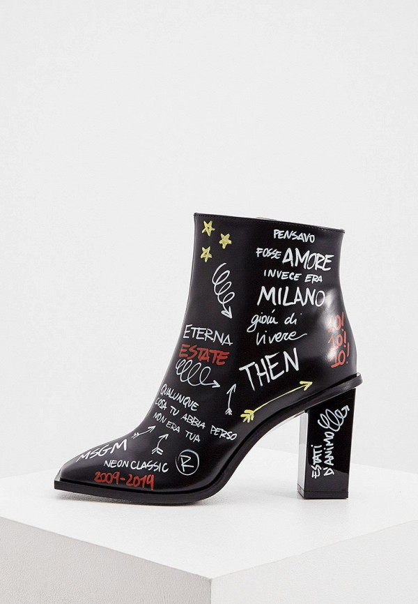 Ботильоны MSGM 