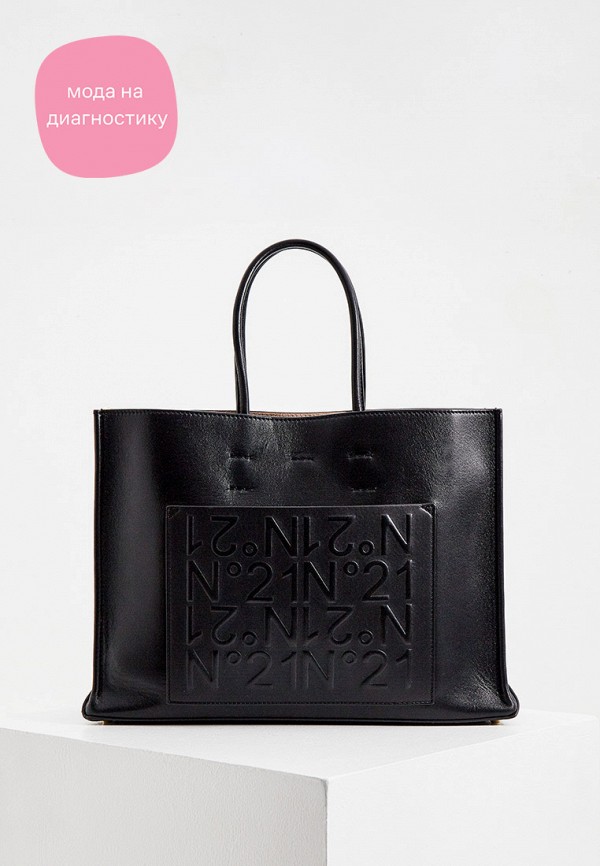 

Сумка N21, Черный