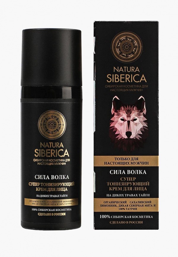 Крем для лица  Natura Siberica