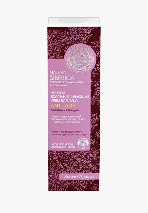 

Крем для лица Natura Siberica, Прозрачный, Ночной. Восстанавливающий "Anti-Age", омолаживающий, 50 мл
