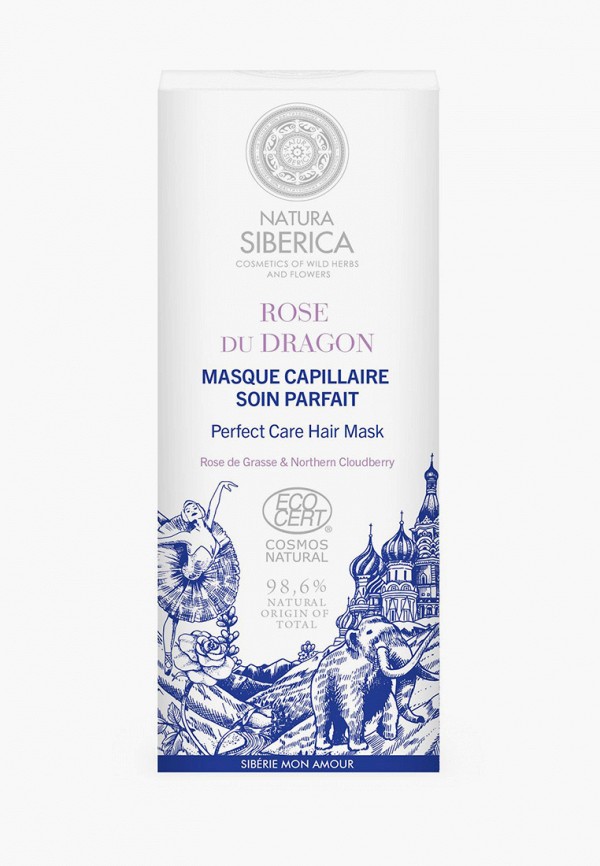Натура Сиберика маска для волос. Ice для волос Natura Siberica. Маска - перчатки для рук Natura Siberica.