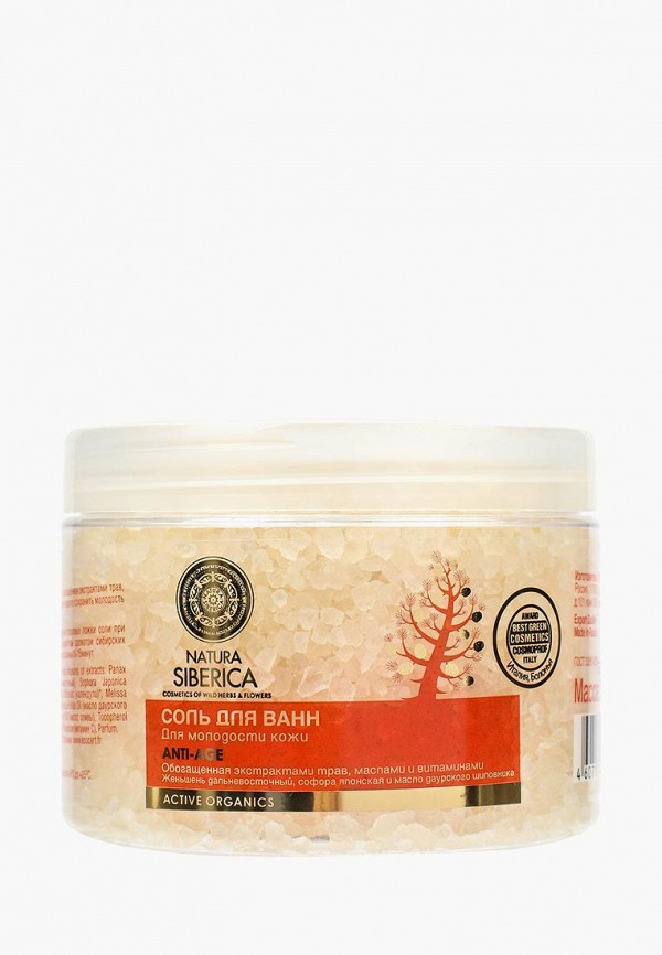 

Соль для ванн Natura Siberica, Anti Age для молодости кожи, 700 гр