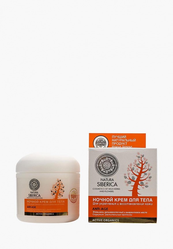 

Крем для тела Natura Siberica, ночной Anti-Age, 370 гр
