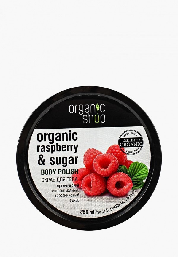 

Скраб для тела Organic Shop, Малиновые сливки, 250 мл
