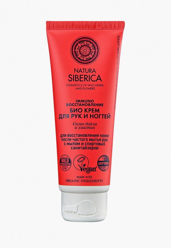 Крем для рук  Natura Siberica