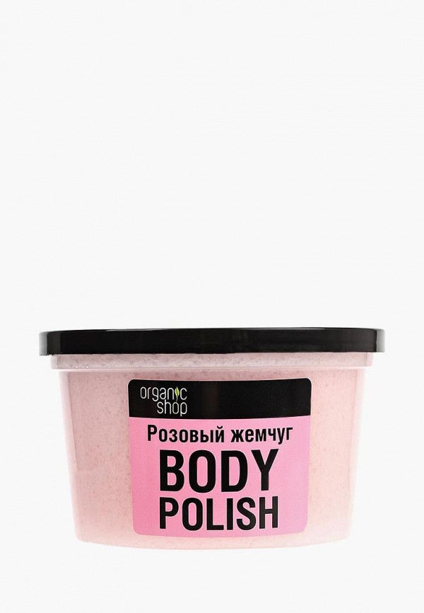 

Скраб для тела Organic Shop, Розовый жемчуг, 250 мл
