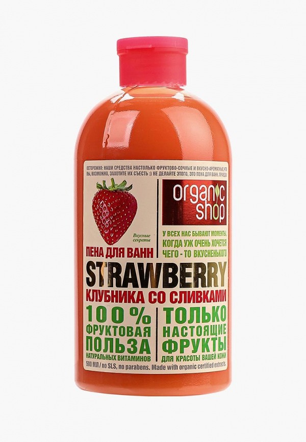 

Пена для ванн Organic Shop, клубника со сливками, 500 мл