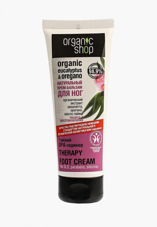 

Крем для ног Organic Shop, тайский spa-педикюр, 75 мл