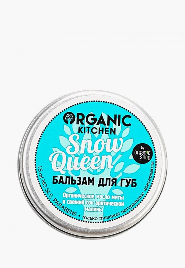 Бальзам для губ Organic Kitchen Organic Kitchen 