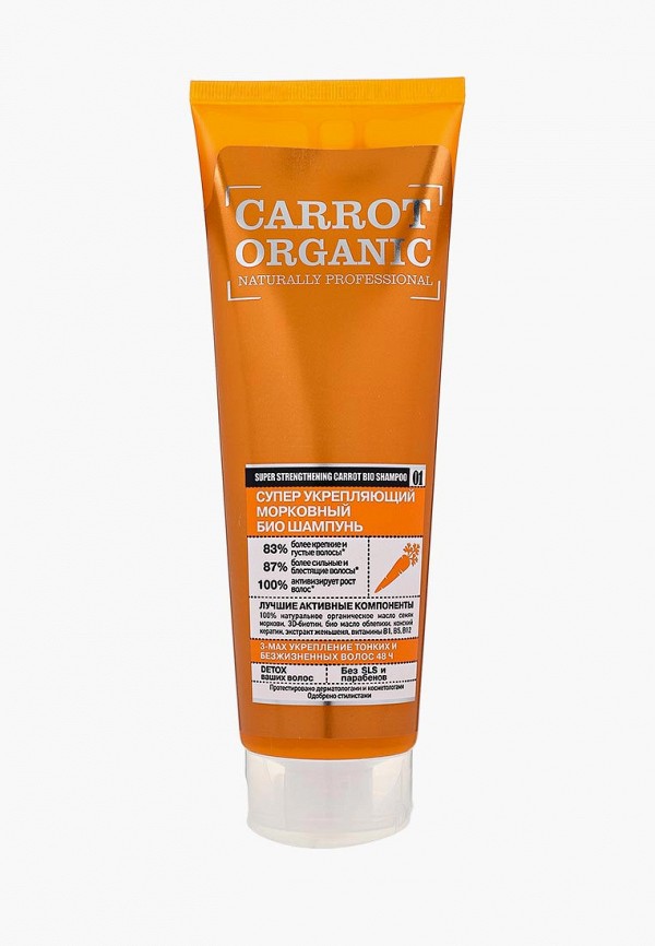 

Шампунь Organic Shop, Organic naturally professional для волос Супер укрепляющий морковный, 250 мл