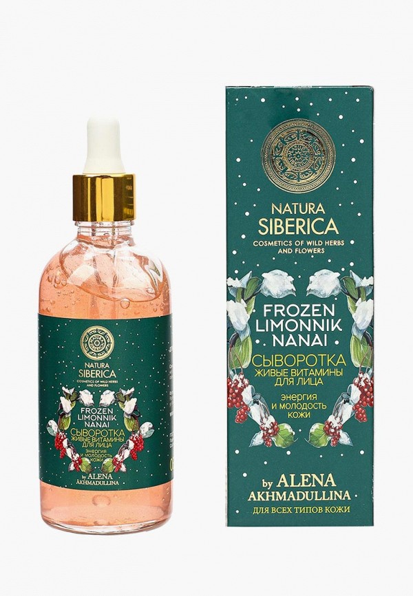 

Сыворотка для лица Natura Siberica, «Живые витамины для лица. Энергия и молодость кожи», 100 мл