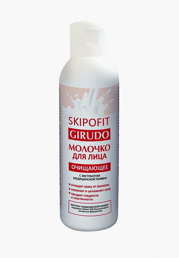 Молочко для лица Novexpert Novexpert 