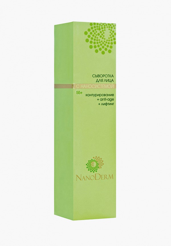 

Сыворотка для лица Nanoderm, Зеленый, С НАНОСИСТЕМОЙ 55+, 26 мл