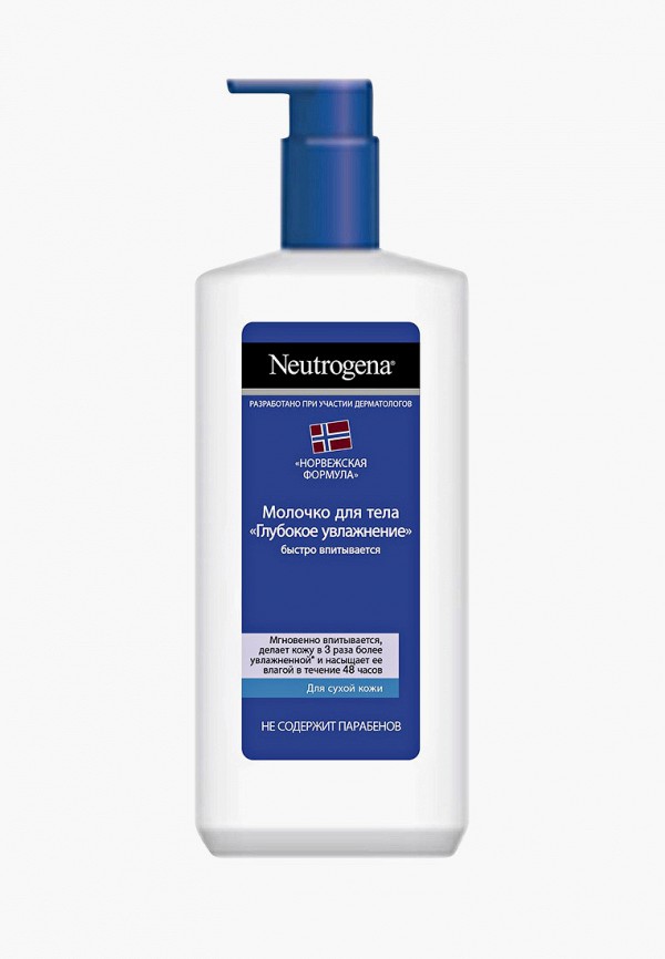 Молочко для тела Neutrogena