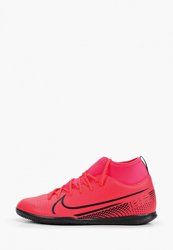 

Бутсы зальные Nike, Розовый, Jr. Mercurial Superfly 7 Club IC