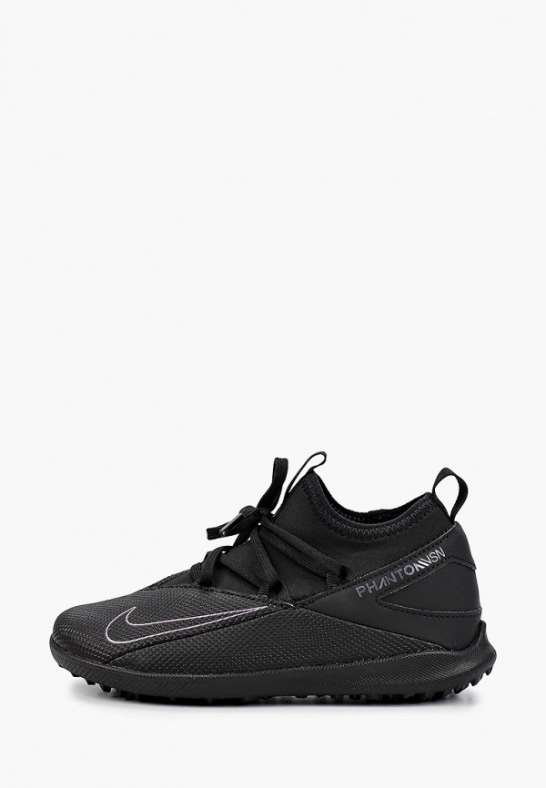 

Шиповки Nike, Черный, Jr. Phantom Vision 2 Club Dynamic Fit TF