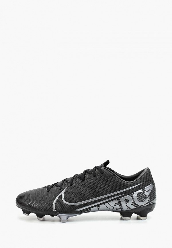 

Бутсы Nike, VAPOR 13 ACADEMY FG/MG, Черный