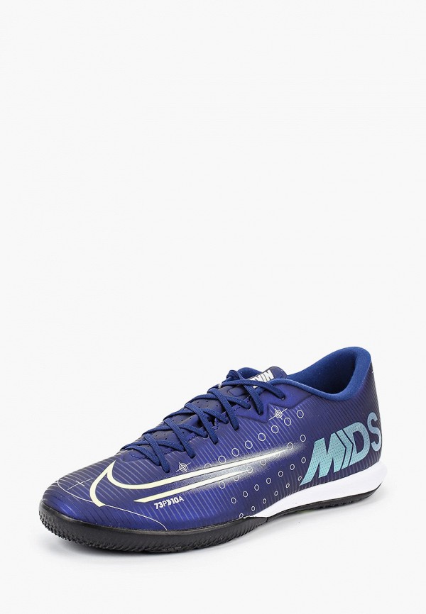 

Бутсы зальные Nike, Синий, MERCURIAL VAPOR 13 ACADEMY MDS IC