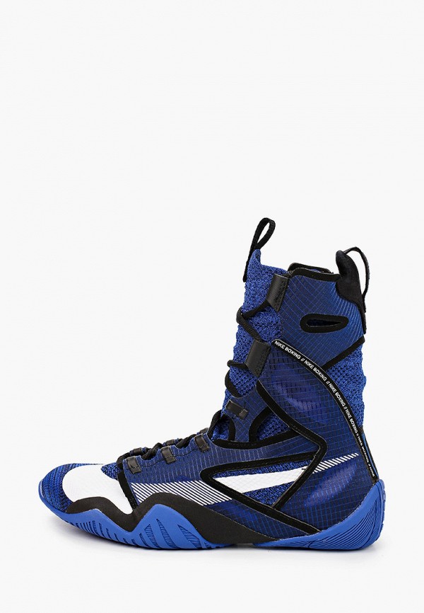 

Боксерки Nike, Синий, HYPERKO 2